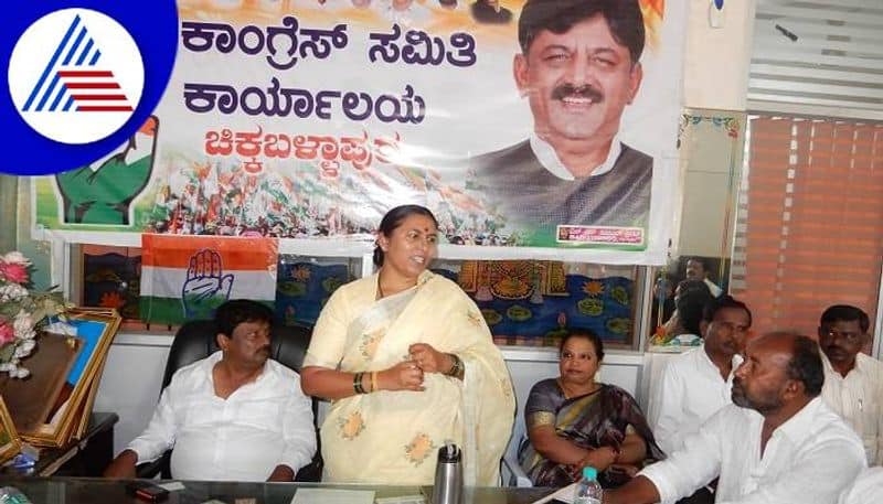 Congress KGF MLA Roopa Shashidhar Slams BJP  grg