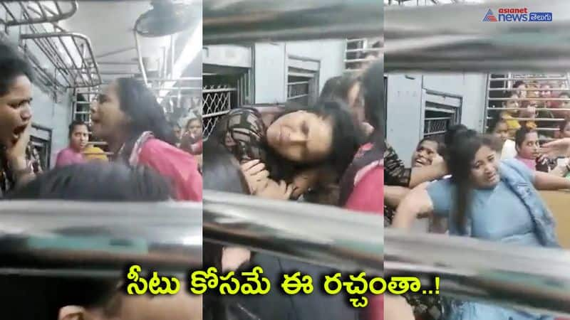  Two Groups Women Fight in Mumbai Local Train 