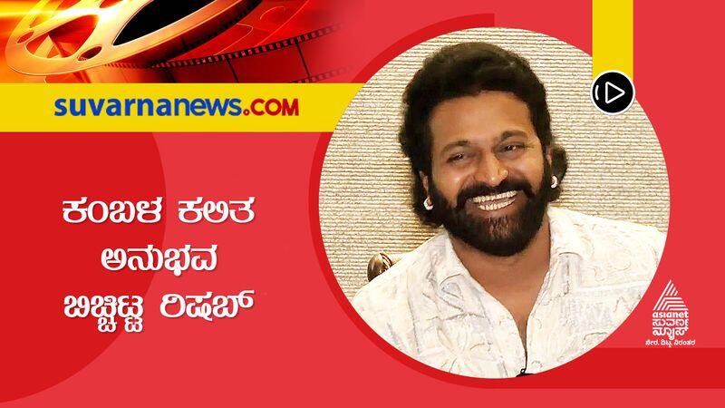 rishab shetty reacts to part 2 of super hit kantara sgk