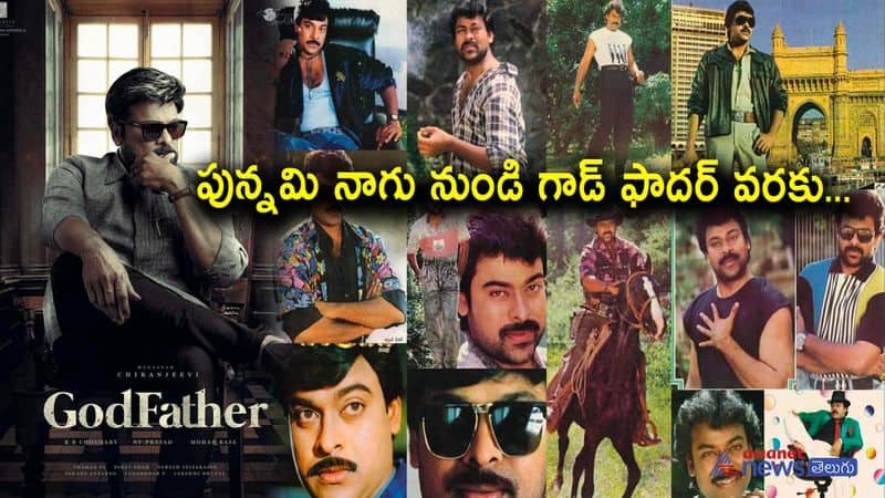 punnami nagu to god father-chiranjeevi delivers hits with remakes