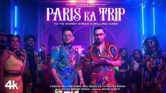 Yo Yo Honey Singh और मिलिंद गाबा के कॉम्बीनेशन में ‘Paris Ki Trip’ धूम मचाने तैयार, देखें वीडियो 