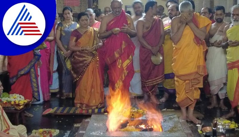 Chandika Homa in Horanadu Annapoorneshwari temple gow