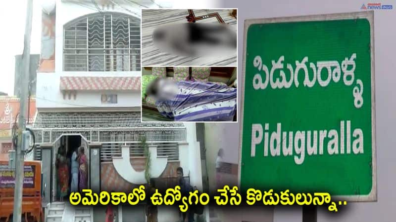 Couple committed suicide due to debts in Palnadu