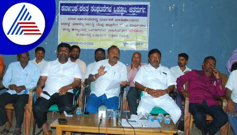 misuse  of dalit girls in Murughashree case Dalit organizations are outraged chitradurga