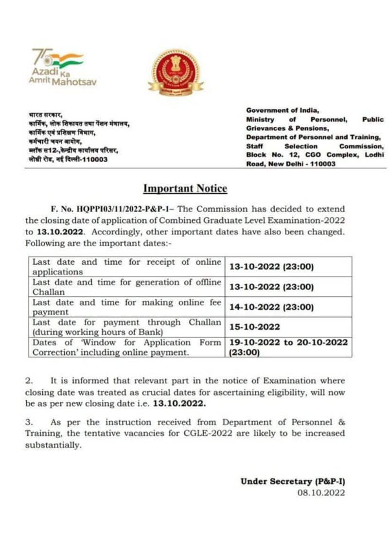 SSC CGL 2022 exam registration date extend oct 13 full details ssc.nic.in