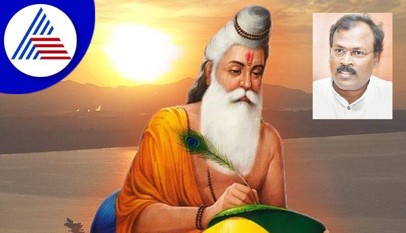 special article by mallikarjuna siddannavara on valmiki jayanti 2022 gvd