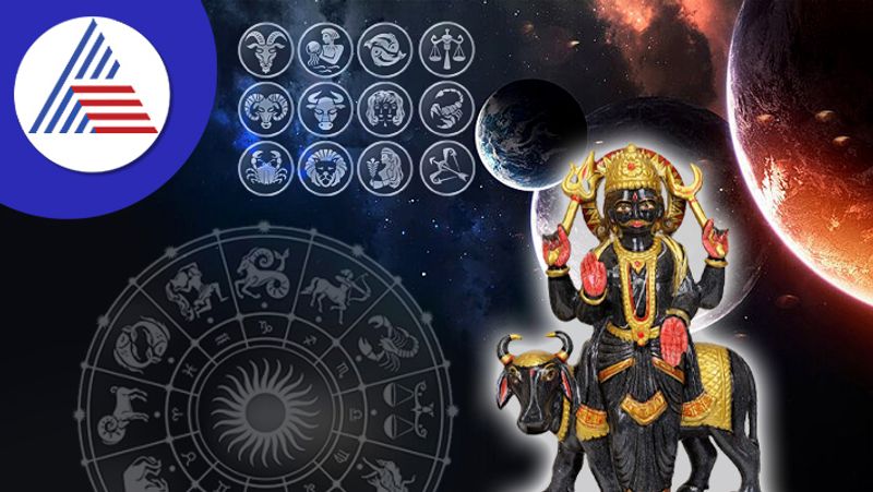 Shani Vakri 2023 will make kendra trikona yoga and get benefits to these zodiacs skr