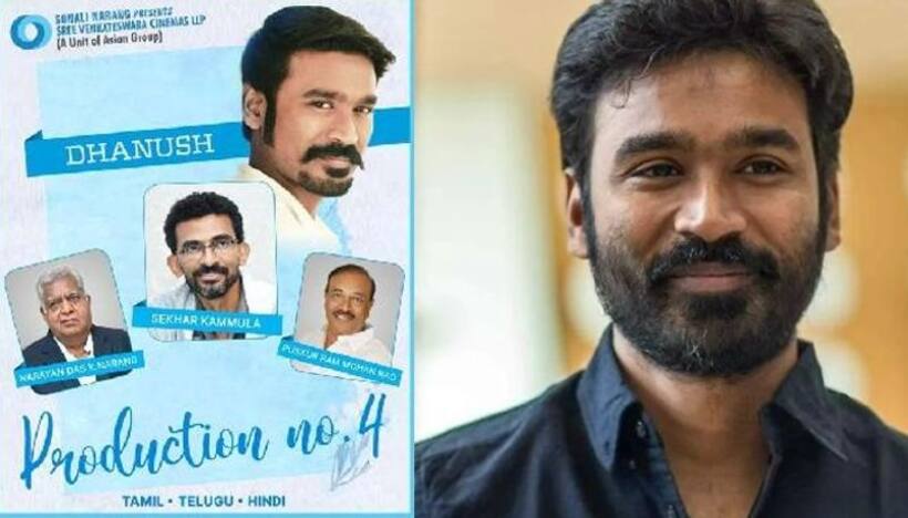 ధనుష్, శేఖర్ కమ్ముల ప్రాజెక్ట్ ఎప్పుడు స్టార్ట్ అవ్వబోతుంది..? క్రేజీ అప్ డేట్.. 