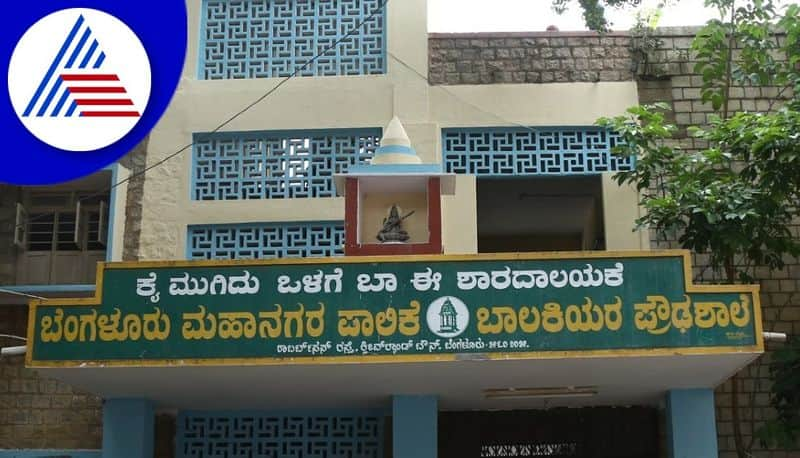 Health Insurance for BBMP School Students in Bengaluru grg 