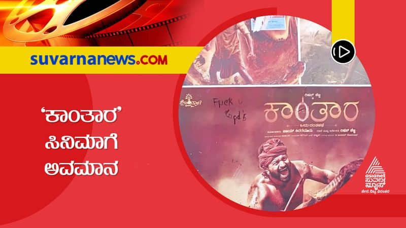 Derogatory writing on 'Kantara' movie poster