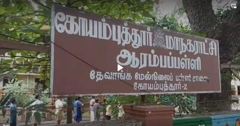 Police investigates RSS training in Coimbatore corporation school 