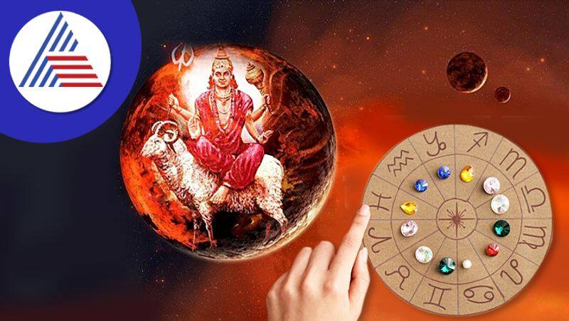 Mangal gochar in Cancer 2023 will bring happiness in the life of 4 zodiac signs skr