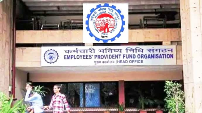 EPFO: पीएफ खाताधारकों को दिवाली पर मिल सकती है खुशखबरी, खाते में आएगा ब्याज का पैसा