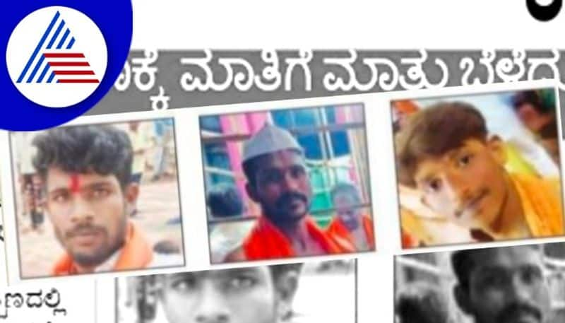 Two Hindu youths were attacked for touched riding a bike belagavi rav