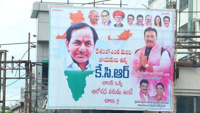 बड़े विवाद में फंसी KCR की नई पार्टी BRS, भारत के नक्शे से गायब कर दिया आधा कश्मीर, BJP सांसद ने पूछा मकसद