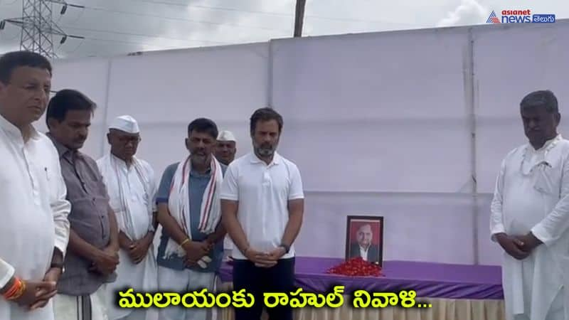 Congress MP Rahul Gandhi Pays tribute to Mulayam Singh Yadav