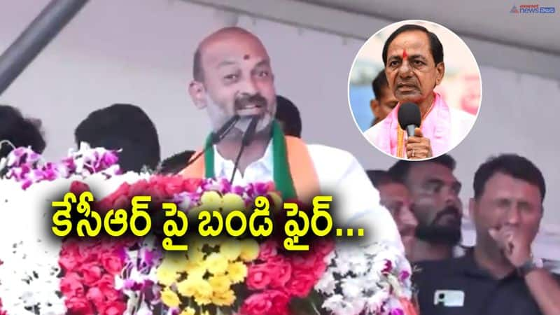 Telangana BJP Chief Bandi Sanjay Sensational Comments on CM KCR