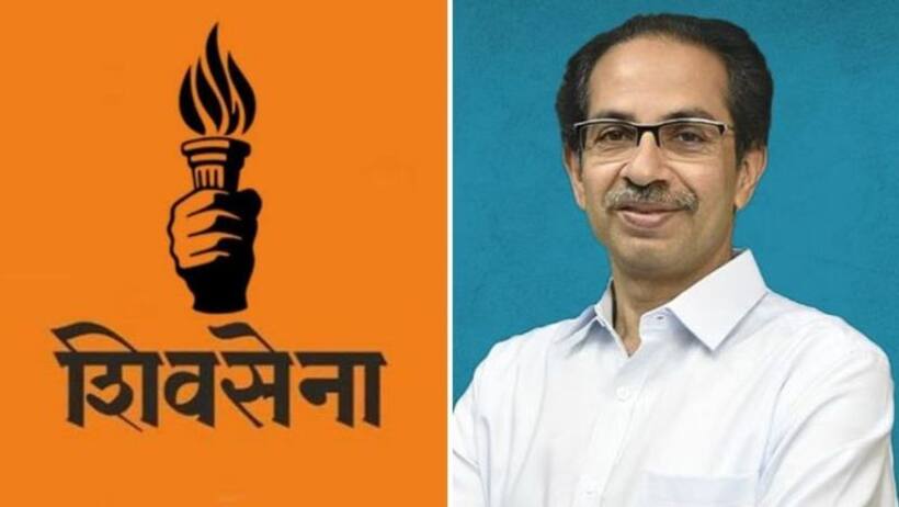शिवसेना ठाकरे गुट को मिला नया सिंबल 'मशाल'...जानिए अब क्या होगा नई पार्टी का नाम