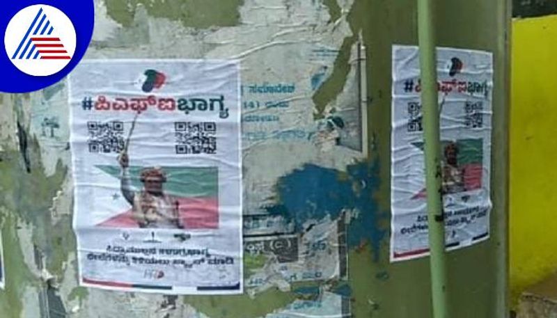 BJP Pasted Congress PFI Bhagya Poster During Bharat Jodo Yatra at Challakere in Chitradurga grg