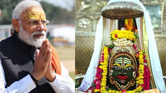 Mahakal Lok: केदार धाम, काशी और अब महाकाल लोक..PM मोदी ने देश को दी एक नई दृष्टि और दिशा 