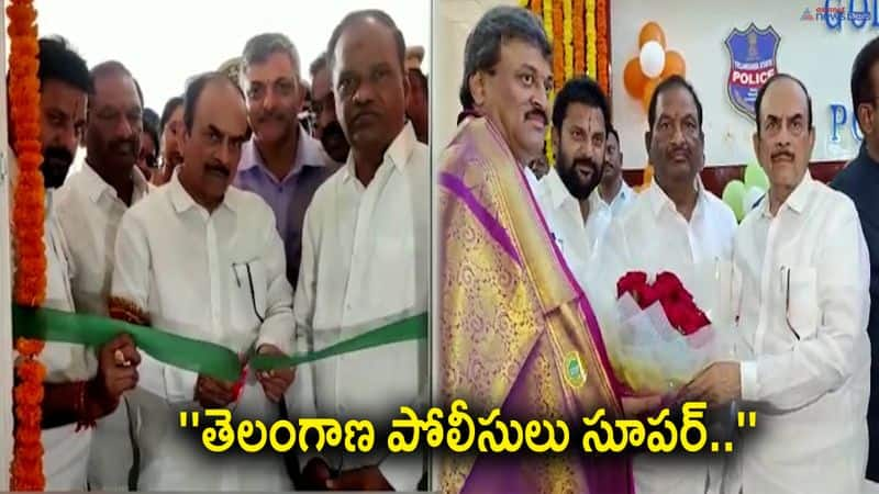 Home minister Mahamood ali Inaugurated Police Station at Godavarikhani Peddapalli District