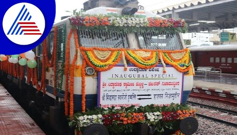 Pandit Sawai Gandharva name renaming of Hubli-Nizamuddin train rav