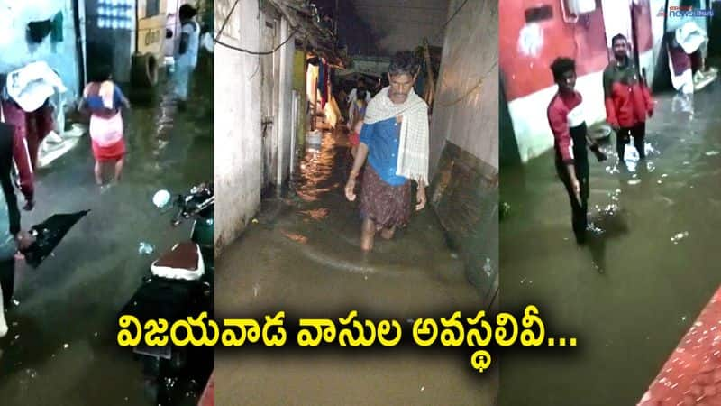 Heavy Rains in Vijayawada ... Drainage Water Flows in Houses