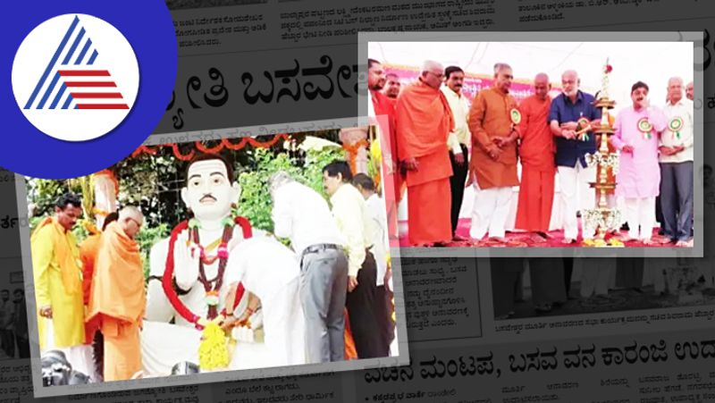 Jagajyoti Basaveshwara idol inauguration at patel circle dandeli rav