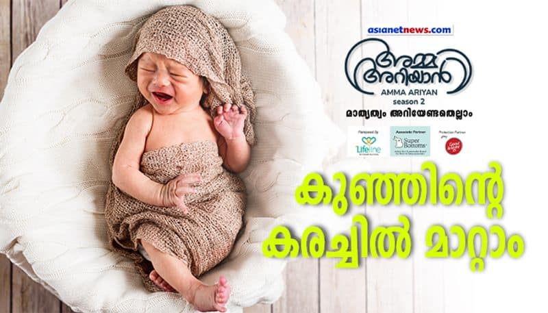 how to calm a crying baby tips malayalam