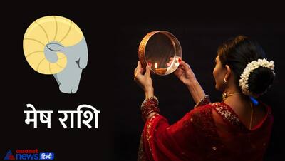 Karva Chauth Gift Idea: करना चाहते हैं पत्नी को इम्प्रेस तो राशि अनुसार ये गिफ्ट रहेगा खास