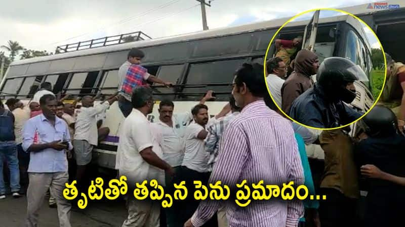 RTC Bus Accident in Krishna District 