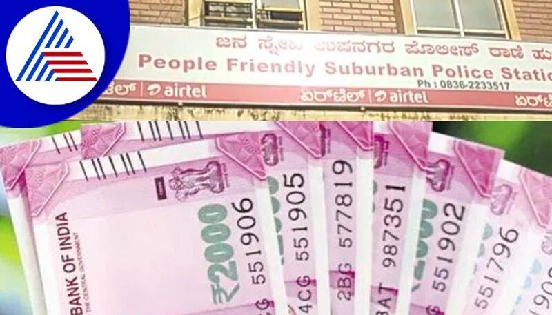 hubballi police raids on fake notes circulation gangs today 