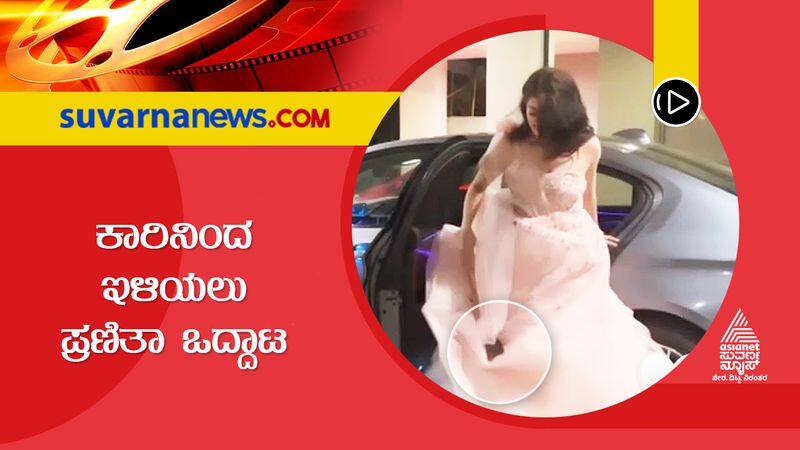 Pranitha Suffers to Get out Of The Car