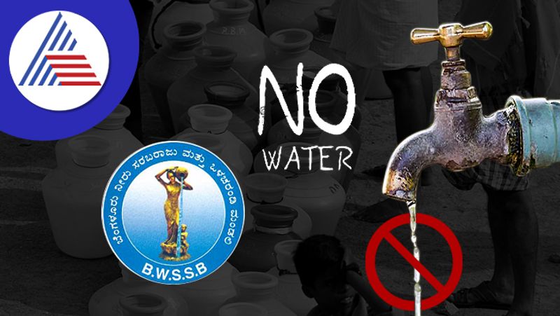 Variation in Cauvery water supply