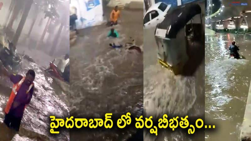 heavy rains in hyderabad and Telugu States 