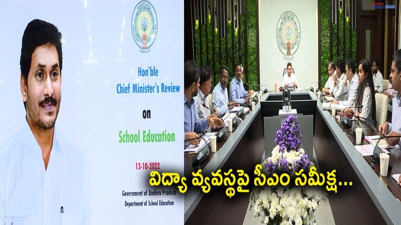 AP CM YS Jagan Review Meeting on Education Department 