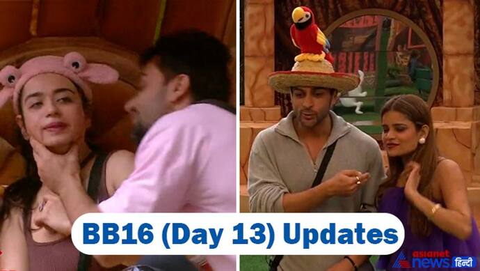 BB16 (Day 13): शालीन ने सौंदर्या को किया जबरन किस, जानिए बिग बॉस ने किस बात पर अर्चना को कहा शट अप