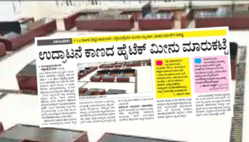 Inauguration of fish market delayed in Hubli built under smart city project mnj 