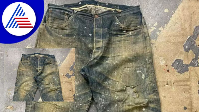 These Dirty Levis Jeans From 1880s Just Sold For Rs 71 Lakh Vin