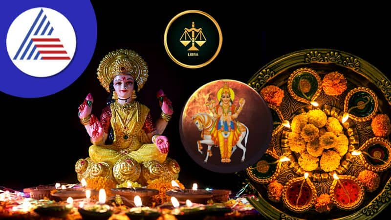 Venus transit in libra will give special money benefits to these zodiac before diwali