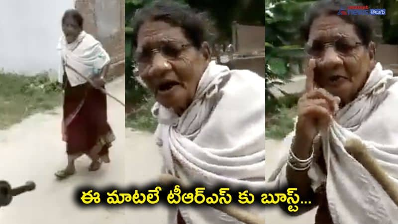 Old Woman Supports TRS and KCR in Munugode Byelection 