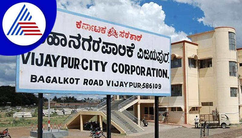 Vijayapura Corporation Election notice to BJP rebel MLAs gow