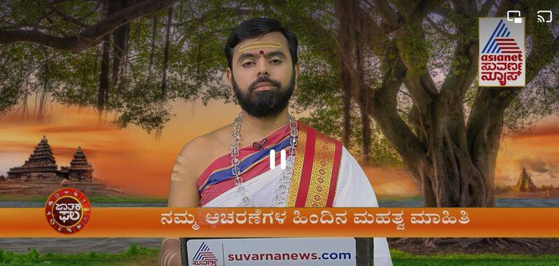 Daily Panchanga of October 15th 2022 in Kannada skr