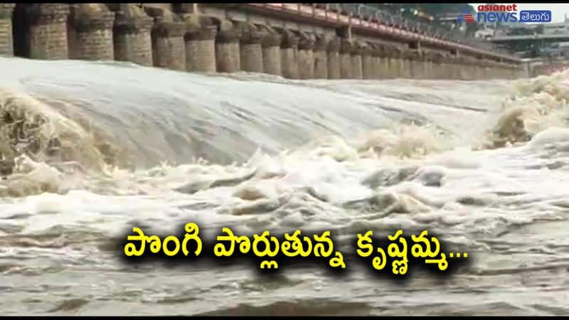 Increasing flood flow to Prakasam Barrage, First danger warning issued