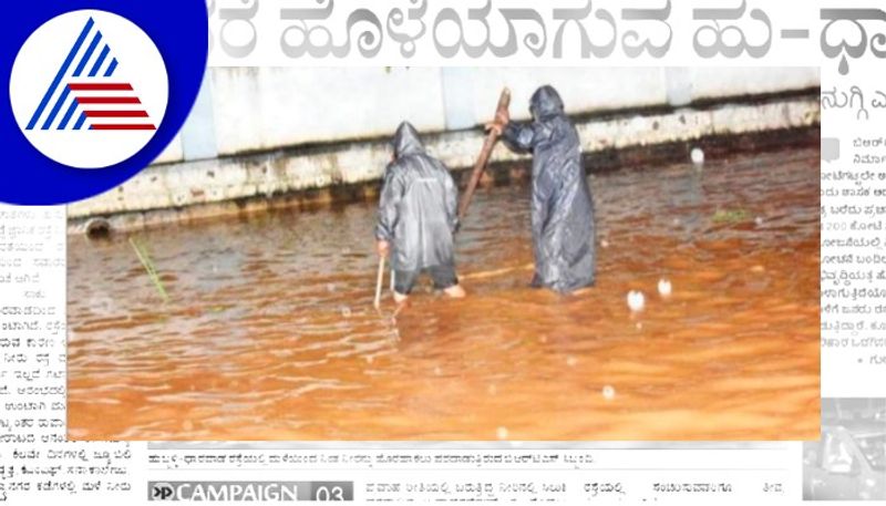 Heavy rains hubballi dharwad road floods rav