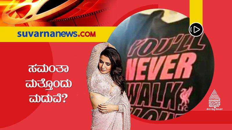 actress samantha ruth prabhu post viral You'll Never Walk Alone suh