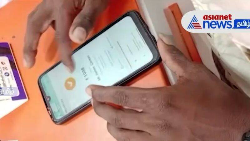 Money forgery through fake money transfer app in Puducherry! One arrested!