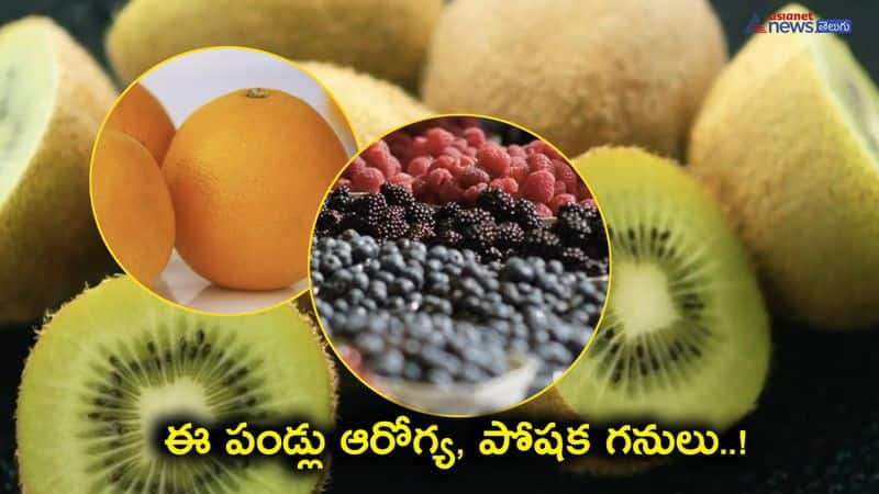 Include these fruits in your diet for a healthier life