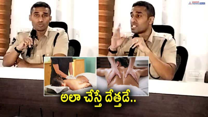 DCP Vishal Gunni strong warning to spa and massage centers In Andhrapradesh