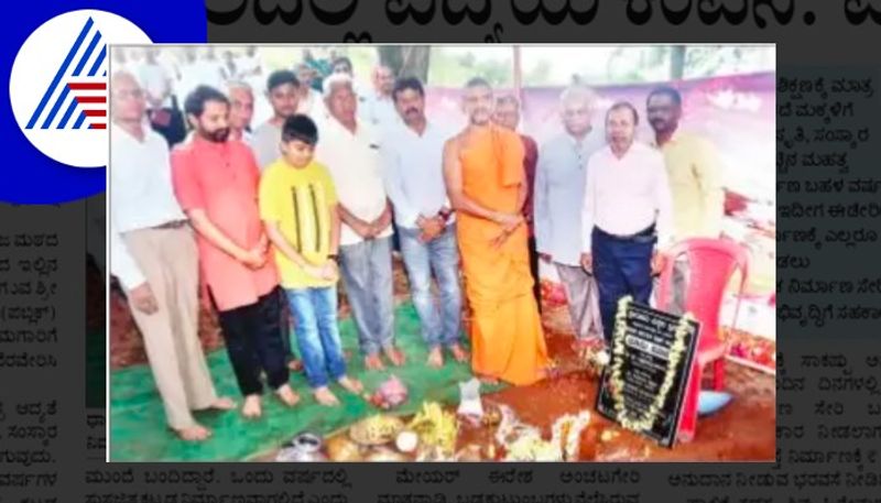 Bhoomi Puja for the building construction work of Vishweshathirtha Public School at dharwad rav